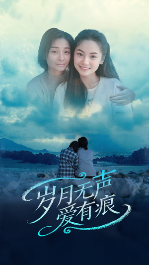 岁月无声爱有痕(71集) 岁月无声爱有痕(71集) 好看到停不下来