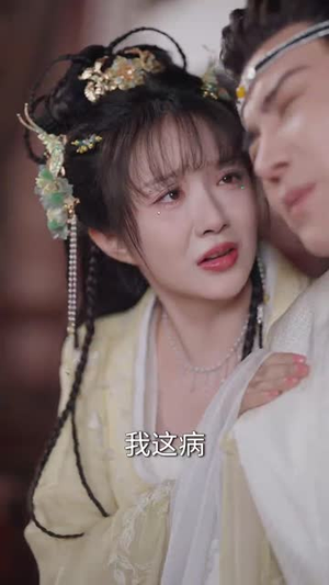 我在古代召唤王者（100集） 一口气看完