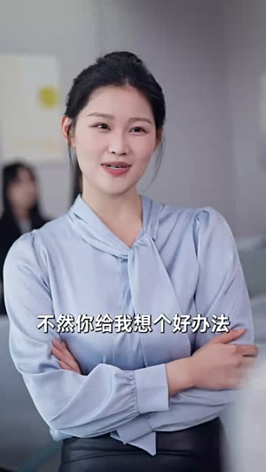 最珍贵的你(80集)  最珍贵的你(80集) 民国短剧推荐