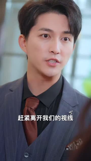 我读心术硬控大佬前夫（84集） 爱上了这部剧了