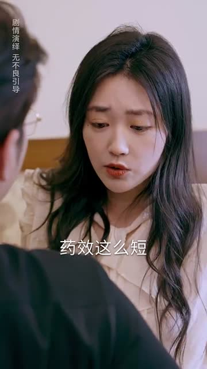 漂亮后妈甜又飒（61集）真的好看吗