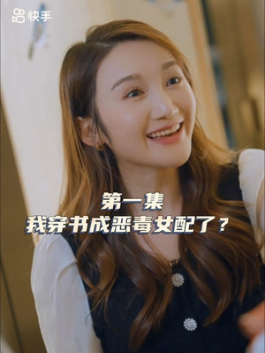 女主,对不起!  女主,对不起! UC网盘在线看