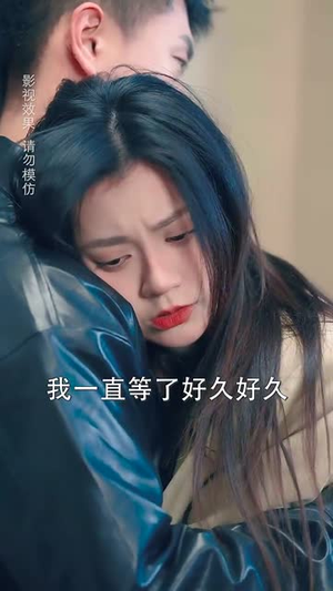 裴律请降临我手心(70集)  裴律请降临我手心(70集) 短剧精彩绝伦