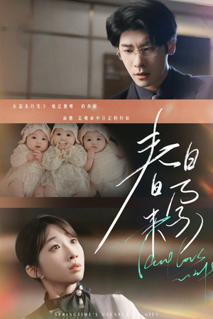 你比星河璀璨(60集)  你比星河璀璨(60集) 免费短剧大全