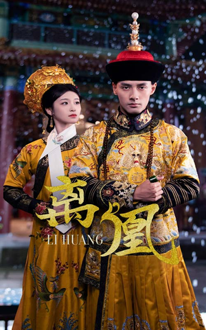 宫锁棠梨(79集) 宫锁棠梨(79集) 在线看