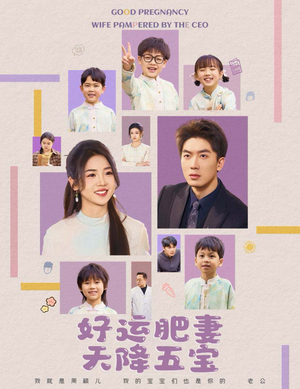 杏林春深（74集） 全集在线看