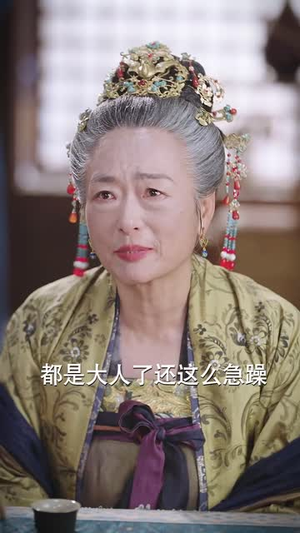 嫁春风(101集) 嫁春风(101集)在线看免费版