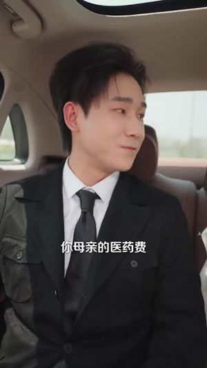 枕上余温(61集) 枕上余温(61集)海量短剧免费看