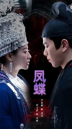 蛊娘(81集) 蛊娘(81集)热门短剧追不停