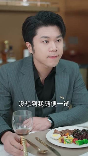 制胜系统,请叫我金牌律师(81集) 制胜系统,请叫我金牌律师(81集)一起追生活短剧