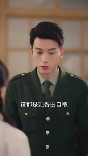 七零:我老公是教官(111集) 七零:我老公是教官(111集)免费短剧完整版