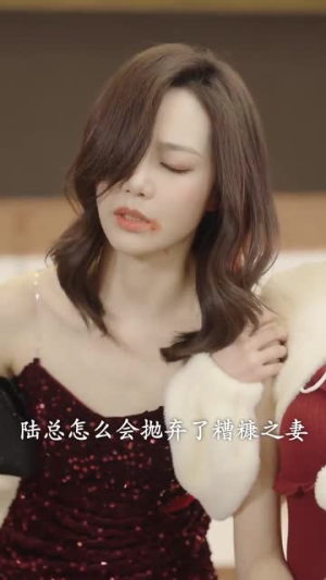 你认错人了(31集) 你认错人了(31集)在哪个平台看好