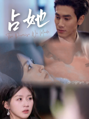 占她（68集） 短剧太精彩了