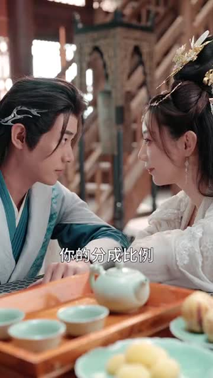 丹帝转世：从修为被废开始（95集）最新短剧抢先看