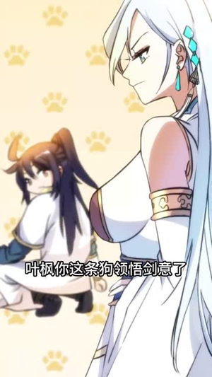 玄幻我无敌从败家开始（46集）短剧解说全集