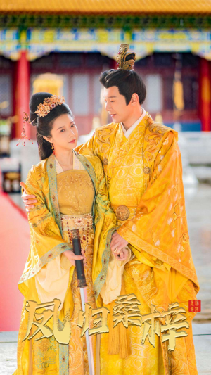 凤归桑梓(81集) 凤归桑梓(81集)免费看全网短剧