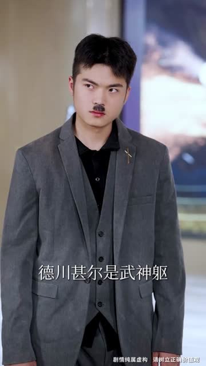 武驰人生2之飓风营救（57集）360网盘观看