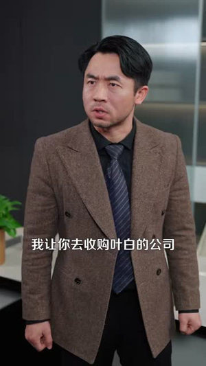 重生后,我能暂停时间(109集) 重生后,我能暂停时间(109集)最新火爆短剧