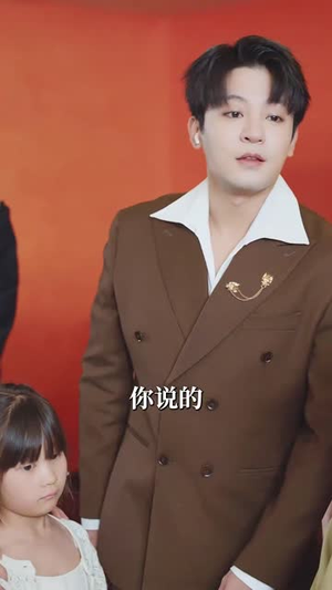 萌宝看见万物（58集）短剧也太好看了