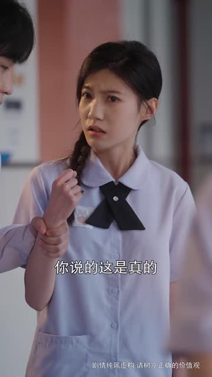 裂缝里的阳光（75集）百亿短剧抢先看