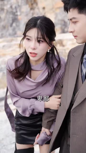 透视后，揽尽天下至宝（76集）短剧看全集