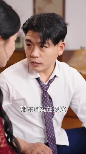 重活一世我不当怂货（55集）女主谁演的