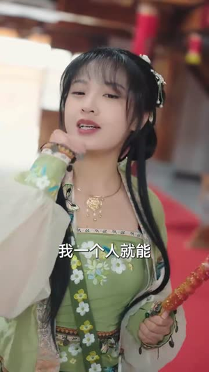 武圣（50集）穿越短剧推荐