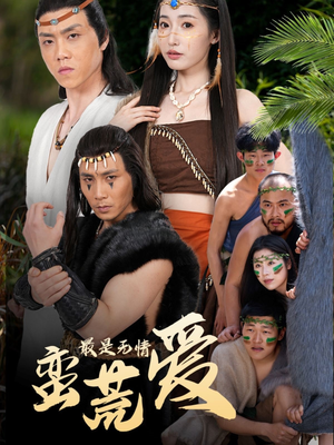 她掌天火时（50集）看到了大结局