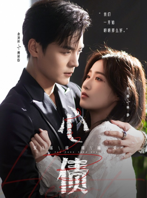 心债(50集) 心债(50集)全网独播免费看