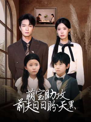 错爱成婚 (72集) 错爱成婚 (72集)百度网盘在线看