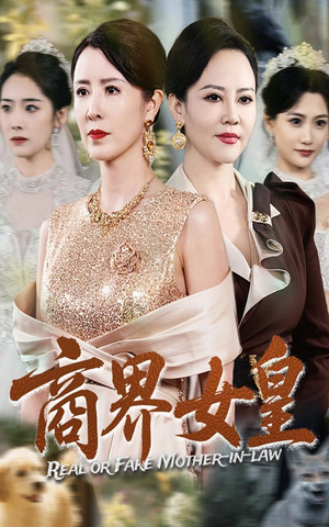 商界女皇(70集) 商界女皇(70集)短剧推荐上热门