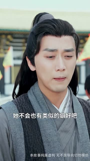 仙娃开挂,救爹娶妃赢天下(72集) 仙娃开挂,救爹娶妃赢天下(72集)新短剧推荐