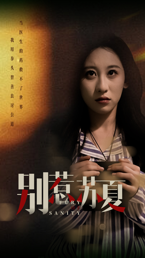 别惹苏夏(70集) 别惹苏夏(70集)独家资源免费看