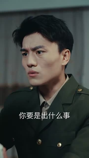 七零新生，替身丈夫该你挨打了（66集）短剧全集完整版