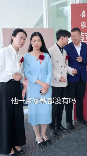 全家为了养子让我顶罪后(58集) 全家为了养子让我顶罪后(58集)男主角是谁