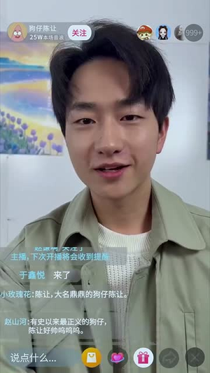 春风不渡有情人(60集) 春风不渡有情人(60集)分享好看短剧