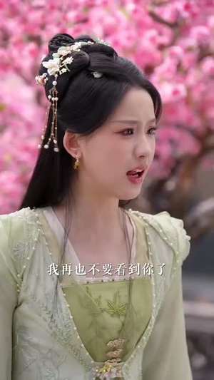 烬月昭昭(82集) 烬月昭昭(82集)短剧有好货推荐