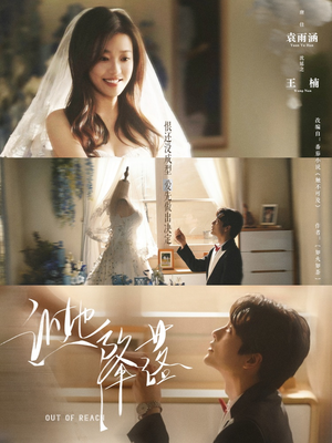 让她降落(70集) 让她降落(70集)爆款短剧追不停