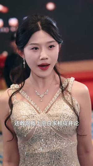 家有猛妹不好惹(77集) 家有猛妹不好惹(77集)短剧全集更精彩