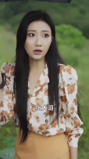 别动珍珠(25集) 别动珍珠(25集)河马免费短剧