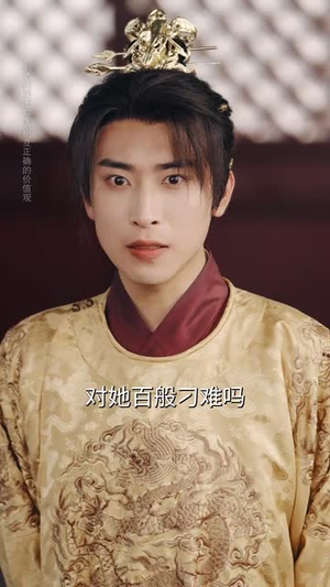 雪落又逢君(78集) 雪落又逢君(78集)免费热门短剧