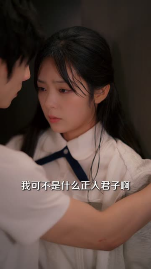 骤雨撞骄阳（121集）免费版