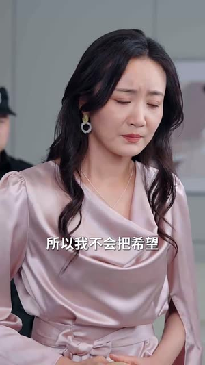 错付三十载(70集) 错付三十载(70集)全集免费