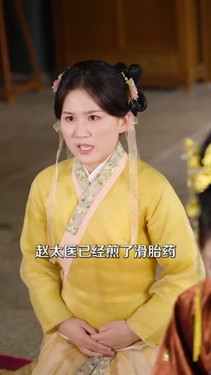 瑾烬云天(75集) 瑾烬云天(75集)视频在线看