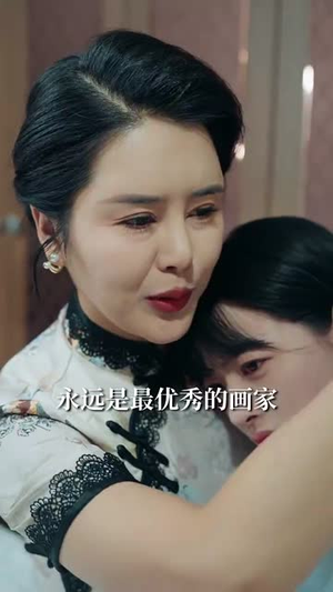 咬一口甜梨(80集) 咬一口甜梨(80集)古代短剧推荐