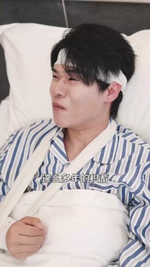 我在现代却捡到修仙功法(105集) 我在现代却捡到修仙功法(105集)女主谁演的