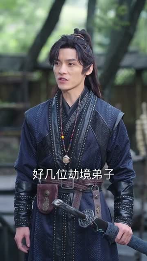 部族荣光(79集) 部族荣光(79集)免费短剧看全集