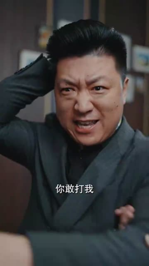 拳王之父子双龙(89集) 拳王之父子双龙(89集)超好看古装短剧