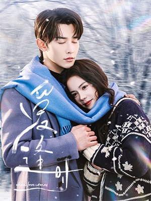 爱逢时(50集) 爱逢时(50集)高清无码免费看