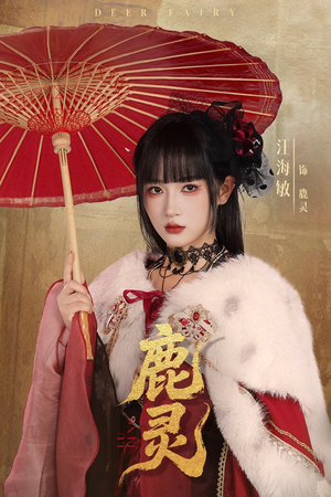 鹿灵（63集）好看短剧又来了